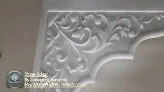 white marbal Meraff 3d carving design #tranding #viral #3dcarving #Sanwariyastonearts #meraff