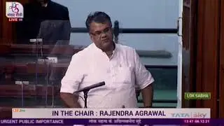 Shri Devji Mansingram Patel  raising 'Matters of Urgent Public Importance' in Lok Sabha: 06.12.2021