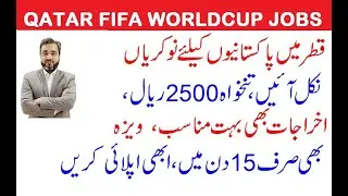 FIFA WORLDCUP JOBS ANNOUNCED IN QATAR SALARY 2500 RIYAL, VERY LOW VISA FEE