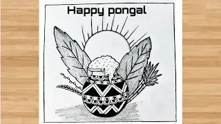 Pongal Drawing Easy Step By Step | Happy Pongal 2026 Special Art | Pongal Drawing |Sundar Pongal Art