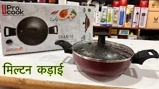 Milton Pro Cook Granito Induction Kadhai 22 cm Review & Unboxing | Nonstick kadai Review in hindi