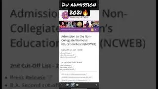 🔴DU NCWEB❤️ 2ND CUTOFF 2021 RELEASED 🔥#ncweb #ncwebexamupdate2021 #cutoff2021 #du 💯