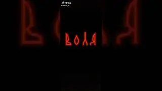 ч.о обяз!!