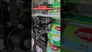 Tea Packing Machine With Mrp Date Batch Coding