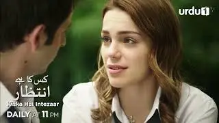 Kiska Hai Intezaar | Episode 166 Teaser | Turkish Drama |  G&uuml;neşi Beklerken | Waiting for the Sun