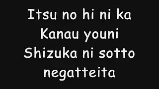 Myself; Yourself - Ami Koshimizu