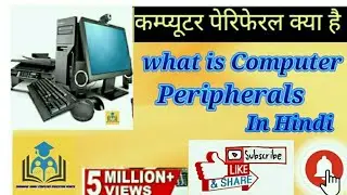 Episode 1:  Computer Peripherals Explained (Hindi)