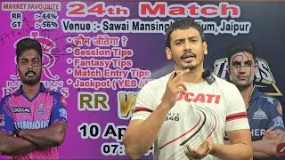 Gujarat vs Rajasthan match prediction,gt vs rr today match prediction,gt vs rr match prediction