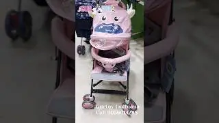Baby Stroller in Gurtoy Ludhiana #short #youtubeshorts #shorts #gurtoy #gurtoyludhiana