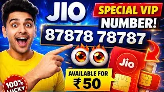 How to get Jio VIP Fancy / Matching Number || Jio Fancy Number Online Booking
