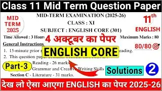 class 11 english mid term sample paper 2025-26 paper-2 part-3 | class 11 english mid term paper