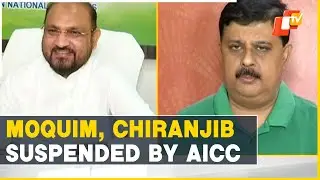 Odisha Congress Leaders Mohd Moquim, Chiranjib Biswal Suspended For Anti-Party Activities