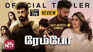 Rambo Tamil Movie Review | Direct OTT Release | Sun NXT | Arul Nithi | New Tamil Movie 2025