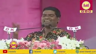 Bithiri Sathi On Pensions | Chevella | బిత్తిరి సత్తి | పింఛన్ల గురించి ఏమన్నాడో తెలుసా | RELARETV