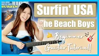 Surfin' USA 🏄🏼 ЛЁГКИЙ урок игры на гитаре The Beach Boys 🎸 Урок для начинающих | Аккорды и игра б...