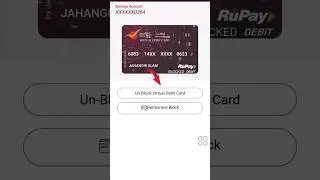 India post payment bank virtual debit card unblock kaise kare| how to unblock debit card in ippb|