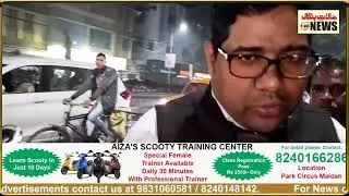 Kolkata Police continues Naka Checking ahead of New Year.