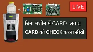 Bina Machine Me Card Lagaye Card Ko Check Karna Seekhe