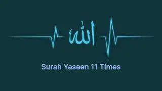 11 Times Surah Yaseen... | #surahyaseen | #yaseen | #quran | #quranrecitation | #islam | #muslims