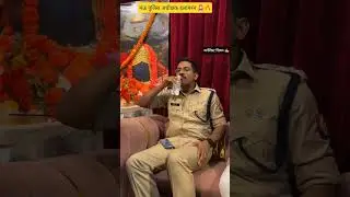 मऊ पुलिस अधीक्षक डॉ इलामरन जी mau sp dr elamaran ji #ipsofficer #mau 🚨🔥