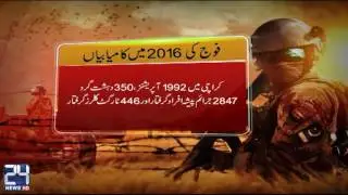 Pak Army achievements in Year 2016