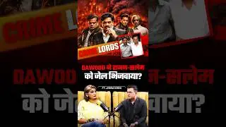Was Dawood Behind Chhota Rajan - Abu Salem&rsquo;s Imprisonment? | Jigna Vora | Shubhankar Mishra