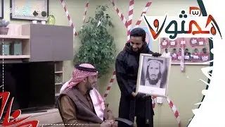 تكتكة مع رياض /  الحلقة الأولى - نايف القويفل | #همثون34