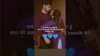 status sayari club #status#sayari#club#youtube#viral#short#love#💙💙💙