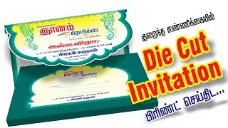 Custom Shape Wedding Invitation | Die Cut Invitation Card Printing