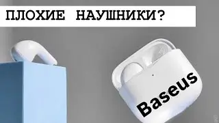 Обзор tws наушников до 40$ baseus M2s, baseus encok w04, baseus bowie e3, bowie e13