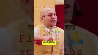 MOTIVATIONAL speech important speech @drx rk gupta