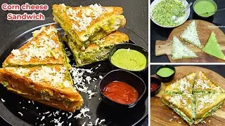 Cheese Corn Sandwich Recipe | Cheese Chilli Corn Grill Sandwich | Sandwich Recipe