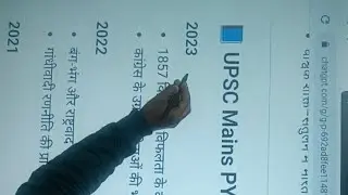 Indian Civil Service &nbsp;(ICS,NGO) is live upsc mains gs 1 syllabus and mains based preparation