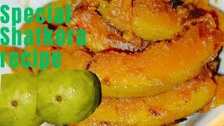 Sylheti Shatkora Special food recipe||Tasty delicious indian food recipe||citrus fruit recipe.