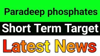 Paradeep phosphates share🔥paradeep phosphates share news today