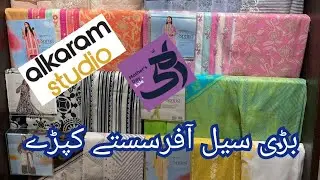 Alkaram studio Sale 40% off sale on Entire stock ||Today sale ||