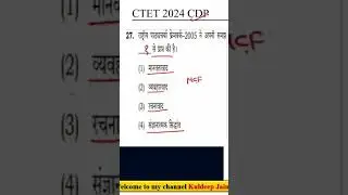CTET #cdp practice Que #ctetpreparation #cdpctet #prevoiusyearquestion #cpctexam #cdpctet #shorts