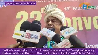 Indian Immunologicals Ltd's Dr. K.Anand Kumar AwardedPrestigiousHonoraryDoctorate of Science Degree