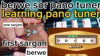 learning rabab pano tuner berwe sor. rabab sor pano tune. rabab first class first sargam.sargam one.