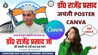 Dr Rajendra Prasad Jaynti poster Canva | Canva Tuttorial How To Create Jaynti Poster in Canva