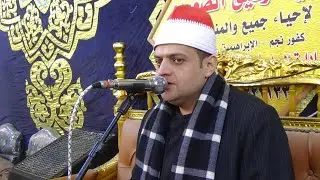 الشيخ محمود جمال ابو جريشه عزاء الحاج السيد علي عبداللاه ربع العشاء