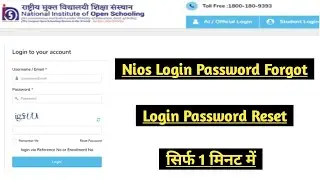 Nios Login Password Reset By Email Id | Task Is Helping (NIOS)