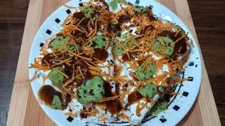 इतनी जल्दी बनेगी ये चाट की मेहमान को लगेगा पहले से बना था |#food 