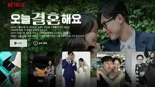 하객들이 반한 식중영상 | 결혼식 분위기 살리는 웨딩영상 | My person