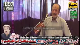 Zakir Syed Madah Hussain Shah at Bhera(Jalsa Zakir Ghulam Jafar Tayyar) 26Safar 2019