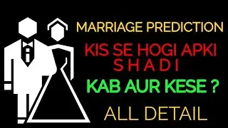 APKI SHADI KIS SE HOGI 👰🏻🤵🏻 WHO WILL U MARRY ✨ FUTURE SPOUSE DETAIL LOVE READING ❤️ TIMELESS