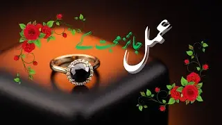 Special Deed of Love