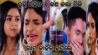 Tori Pain To Pain //28th Dec //Episodic promo 513//Tarang TV //Tarang Plus