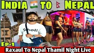 Nepal Kaise Jaye By Road| pashupati temple full explore | kathmandu Tour | capital of nepal