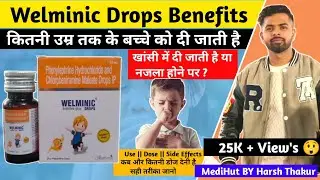 welminic drops ||  welminic drops for cold || welminic Drops for baby ||  welminic drops for babies
